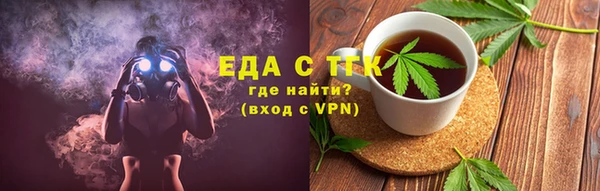 прущая мука Балахна