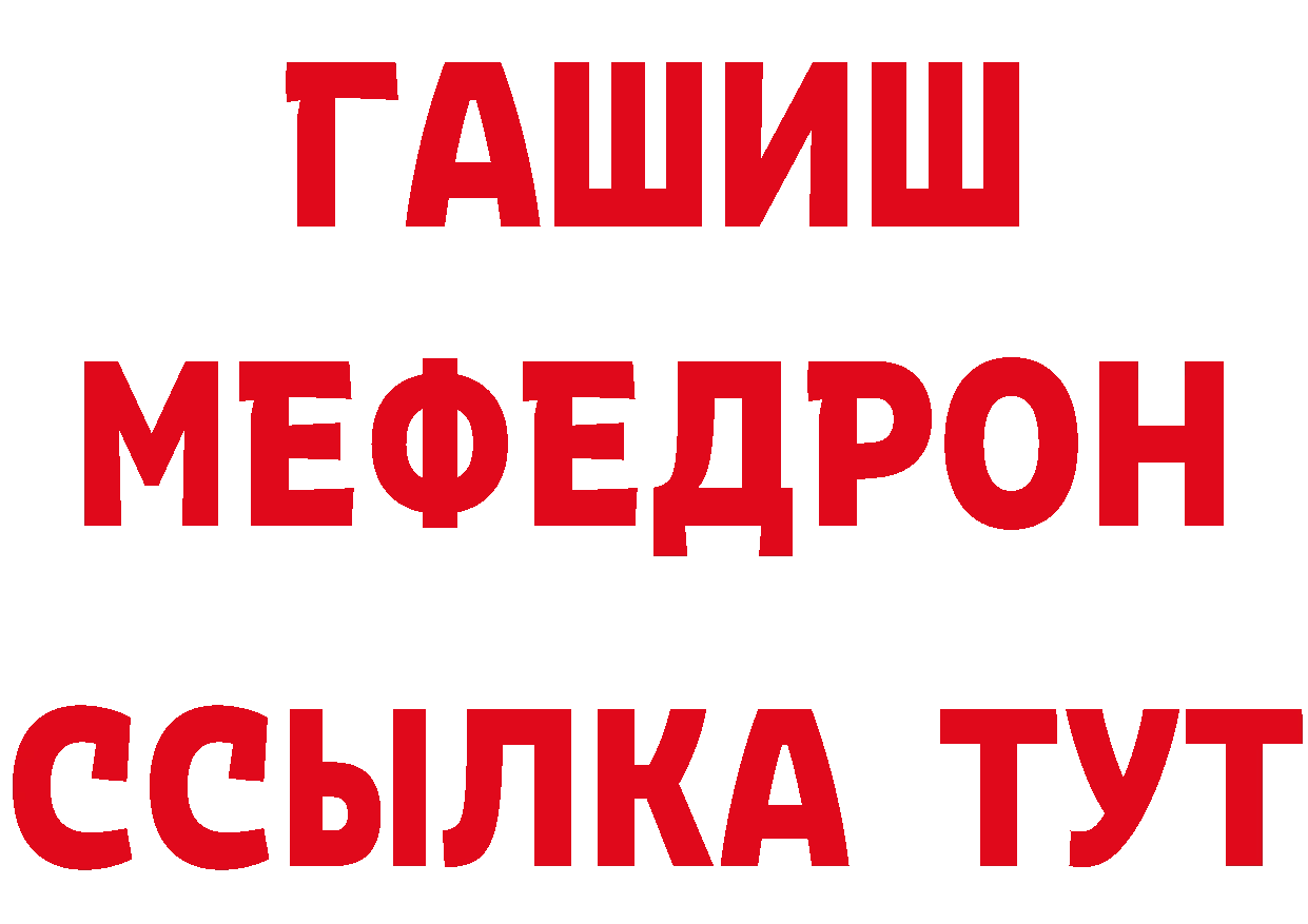 КЕТАМИН VHQ зеркало площадка блэк спрут Сорск