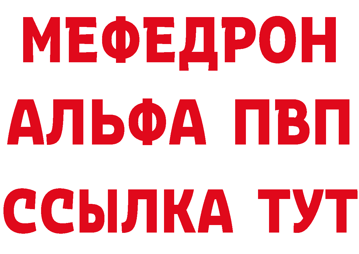 Бутират Butirat рабочий сайт это mega Сорск