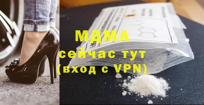 что такое наркотик  МЕГА маркетплейс  MDMA Molly  Сорск 